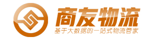 上海商友物流有限公司